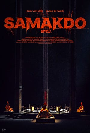 SAMAKDO